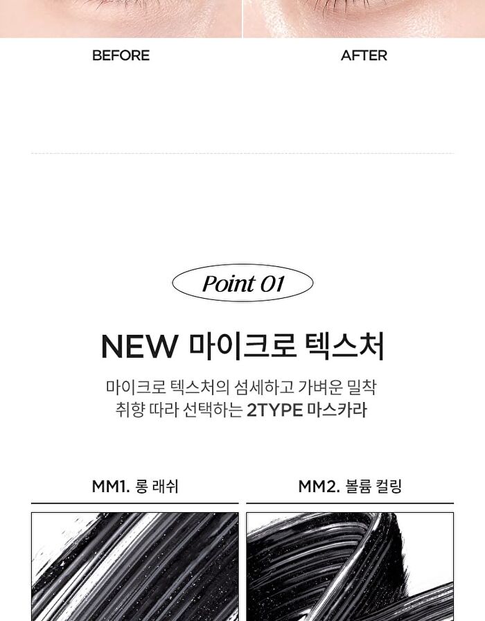 Merzy Micro Fixing Mascara - 2 Types - #MM2 Volume Curling