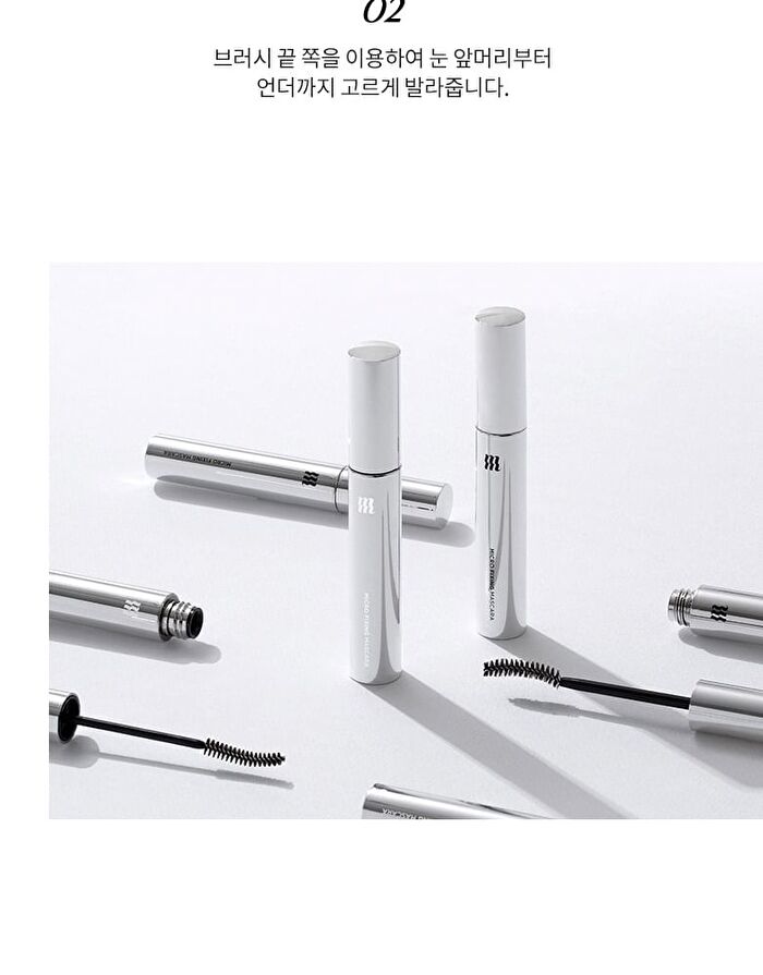 Merzy Micro Fixing Mascara - 2 Types - #MM2 Volume Curling