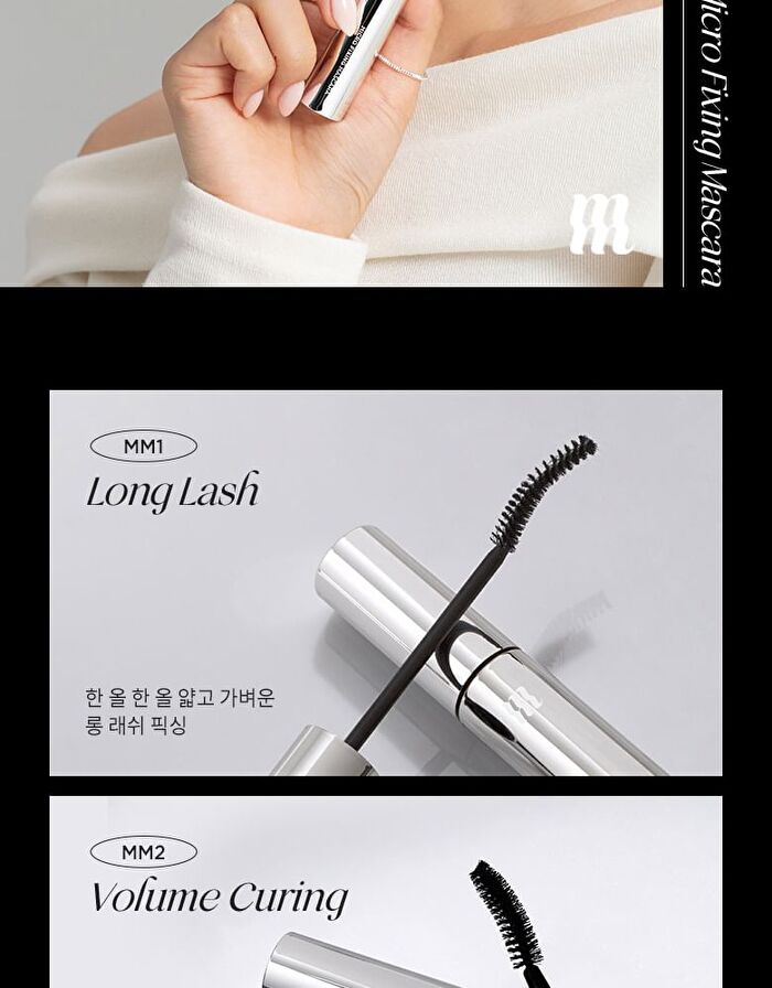 Merzy Micro Fixing Mascara - 2 Types - #MM2 Volume Curling