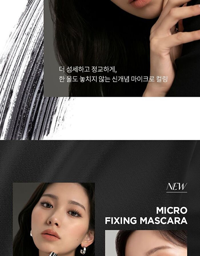 Merzy Micro Fixing Mascara - 2 Types - #MM2 Volume Curling