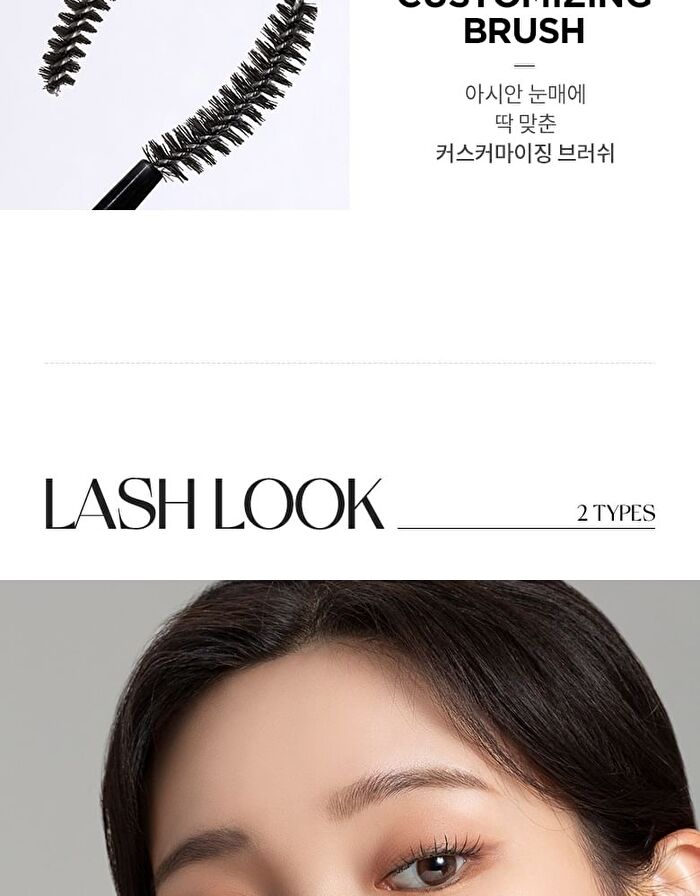 Merzy Micro Fixing Mascara - 2 Types - #MM2 Volume Curling