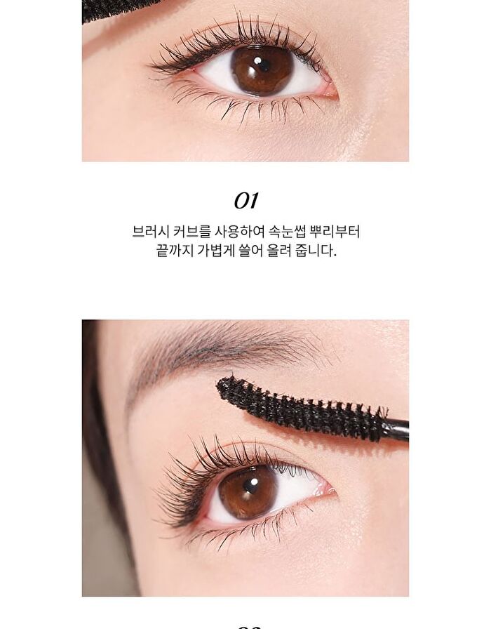 Merzy Micro Fixing Mascara - 2 Types - #MM1 Long Lash