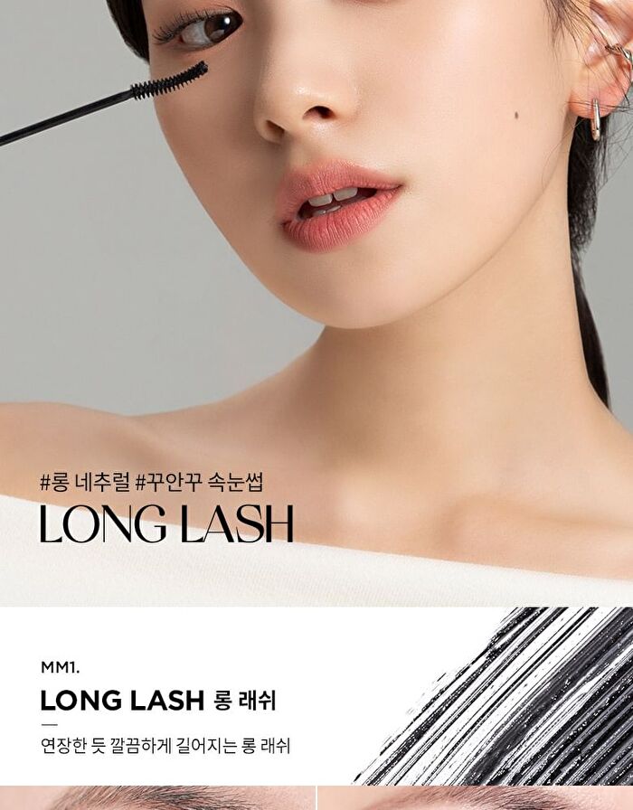 Merzy Micro Fixing Mascara - 2 Types - #MM1 Long Lash