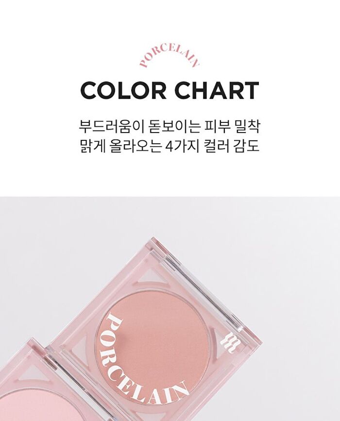 Merzy Porcelain Cheek Blusher - 4 Colors - #PB04 Bloom Pink