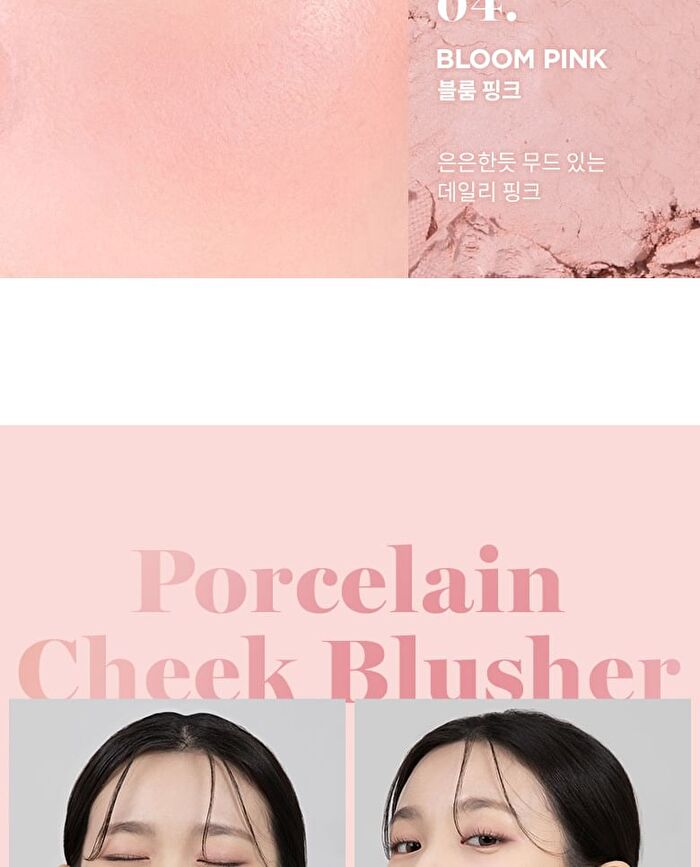 Merzy Porcelain Cheek Blusher - 4 Colors - #PB04 Bloom Pink
