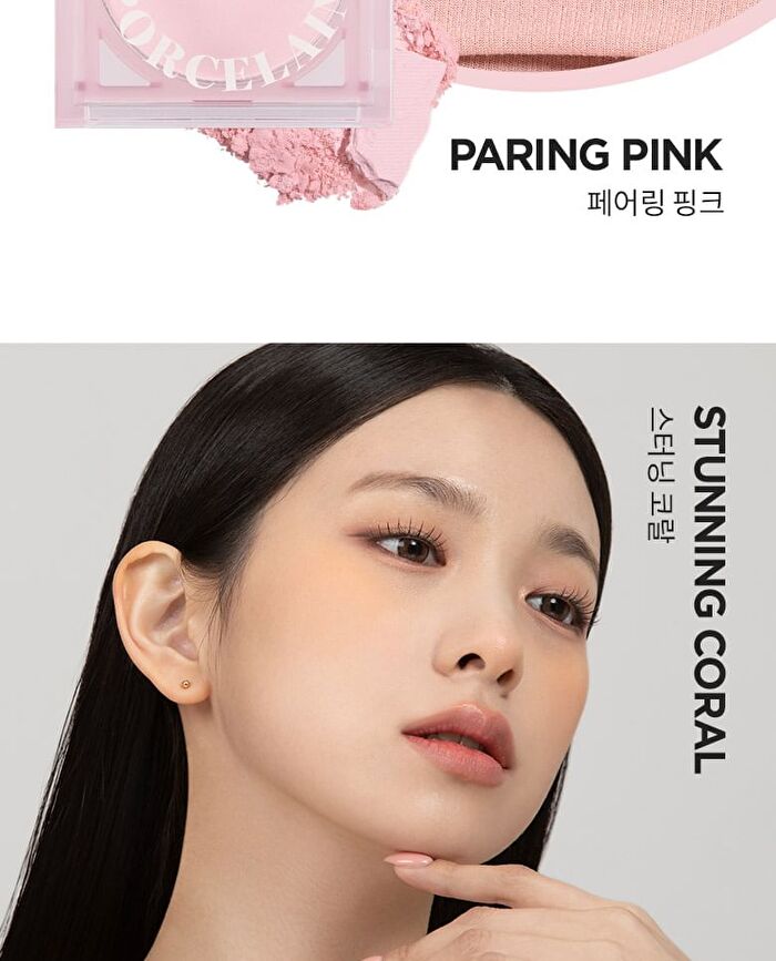 Merzy Porcelain Cheek Blusher - 4 Colors - #PB04 Bloom Pink