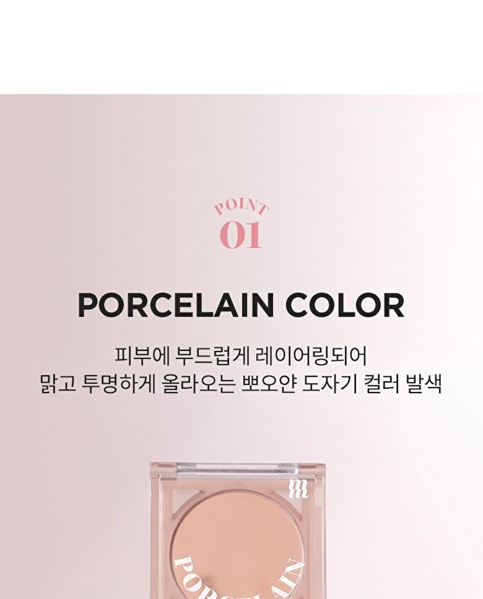 Merzy Porcelain Cheek Blusher - 4 Colors - #PB04 Bloom Pink