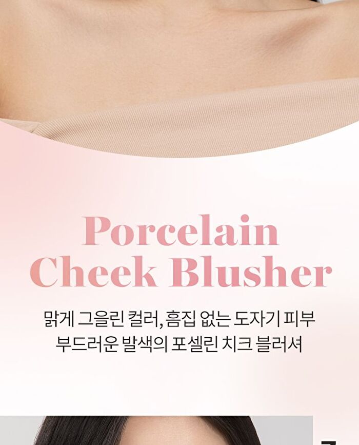 Merzy Porcelain Cheek Blusher - 4 Colors - #PB02 Paring Pink