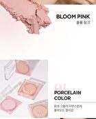 Merzy Porcelain Cheek Blusher - 4 Colors - #PB02 Paring Pink