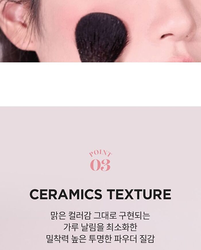 Merzy Porcelain Cheek Blusher - 4 Colors - #PB01 Mono Beige