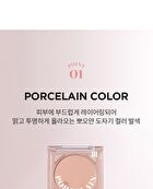 Merzy Porcelain Cheek Blusher - 4 Colors - #PB01 Mono Beige