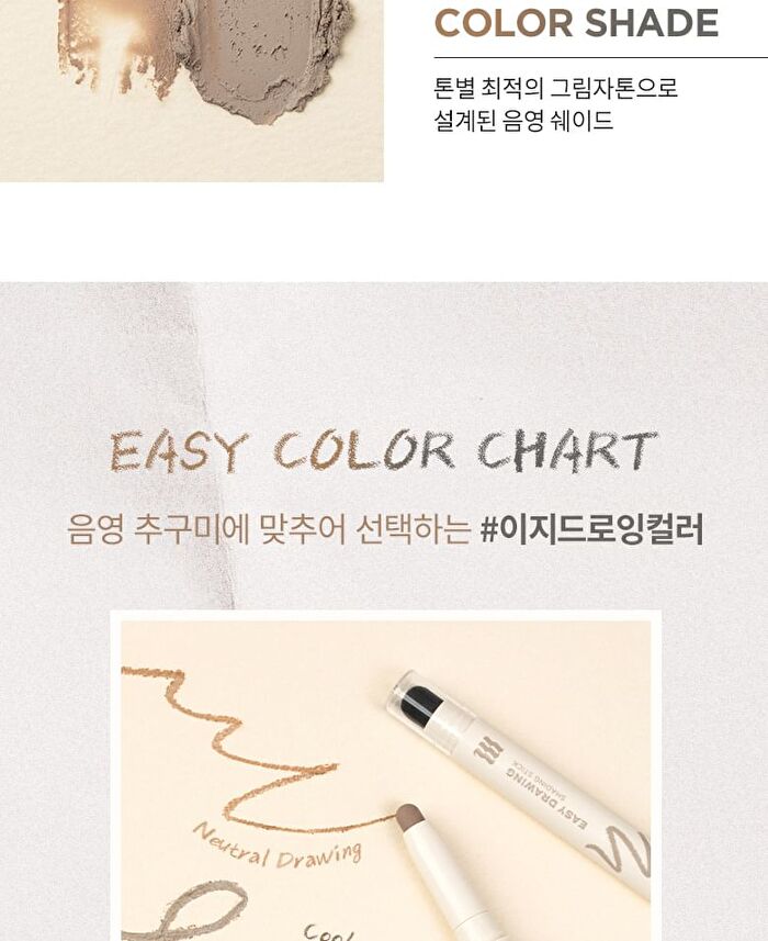 Merzy Easy Drawing Shading Stick - 2 Colors - #DS2 Cool Drawing