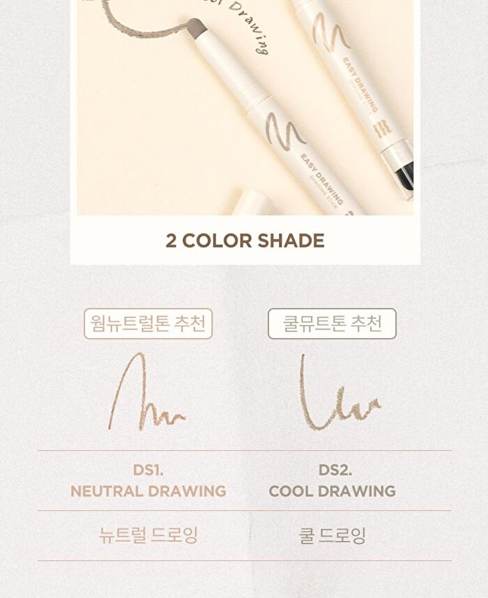 Merzy Easy Drawing Shading Stick - 2 Colors - #DS2 Cool Drawing