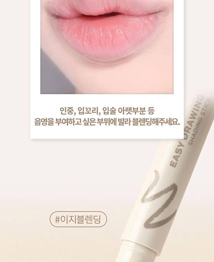 Merzy Easy Drawing Shading Stick - 2 Colors - #DS1 Neutral Drawing