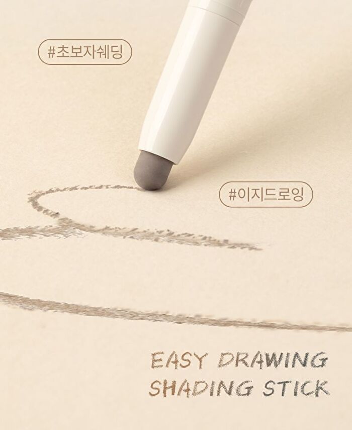 Merzy Easy Drawing Shading Stick - 2 Colors - #DS1 Neutral Drawing
