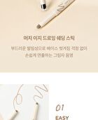 Merzy Easy Drawing Shading Stick - 2 Colors - #DS1 Neutral Drawing