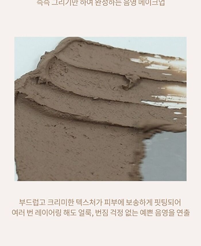 Merzy Easy Drawing Shading Stick - 2 Colors - #DS1 Neutral Drawing
