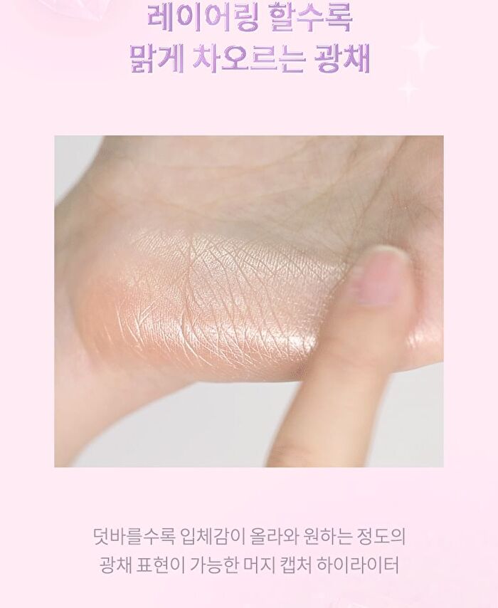 Merzy Capture Highlighter - 3 Colors - #CH1 Lavender Balance