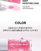 Merzy Dewy Glossy Lip Oil - 3.5ml