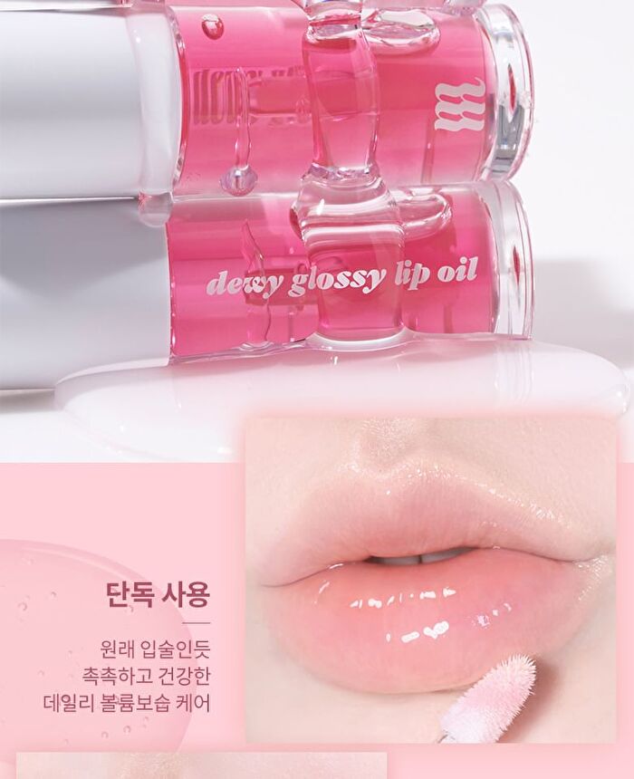 Merzy Dewy Glossy Lip Oil - 3.5ml