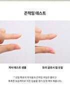 Merzy Dewy Glossy Lip Oil - 3.5ml