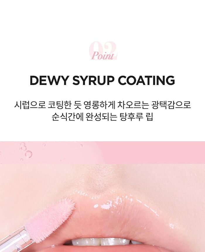 Merzy Dewy Glossy Lip Oil - 3.5ml