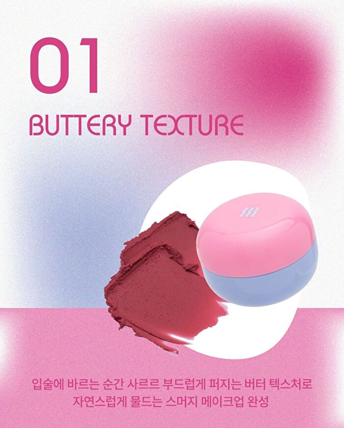 Merzy Blurry Lip Mousse - 6 Colors - #BL3 Vintage Fudge
