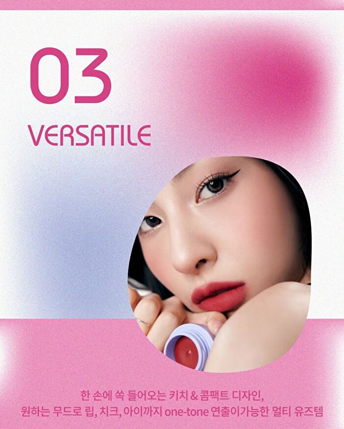 Merzy Blurry Lip Mousse - 6 Colors - #BL3 Vintage Fudge