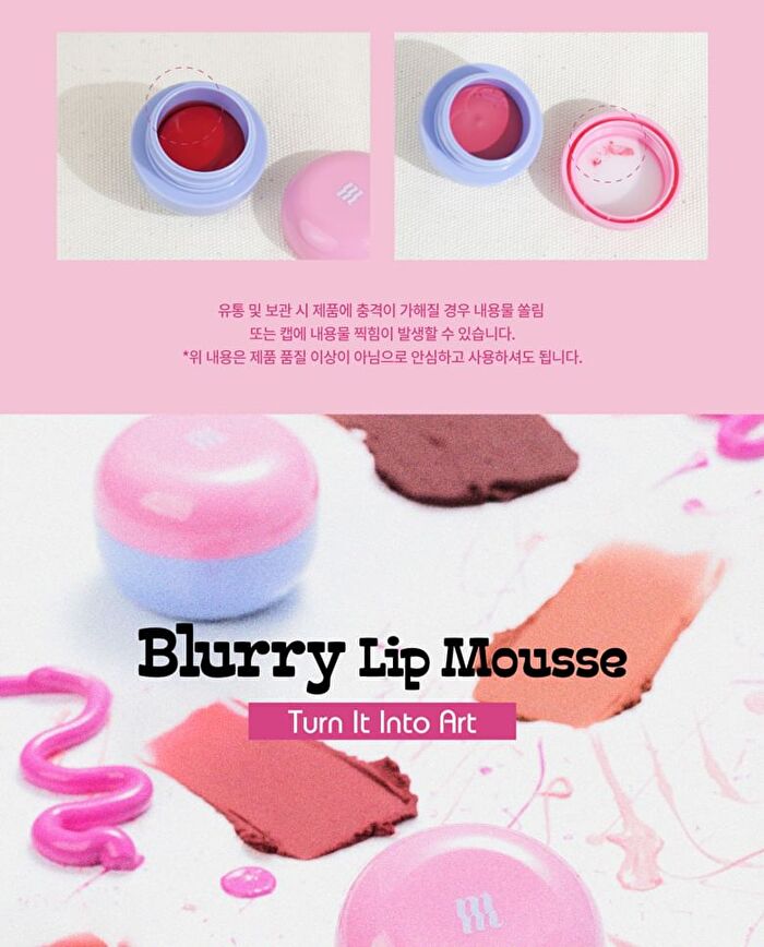 Merzy Blurry Lip Mousse - 6 Colors - #BL3 Vintage Fudge