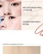 Merzy Mood Over Smudging Lip Pencil - 5 Colors - #ML1 Tender Peach
