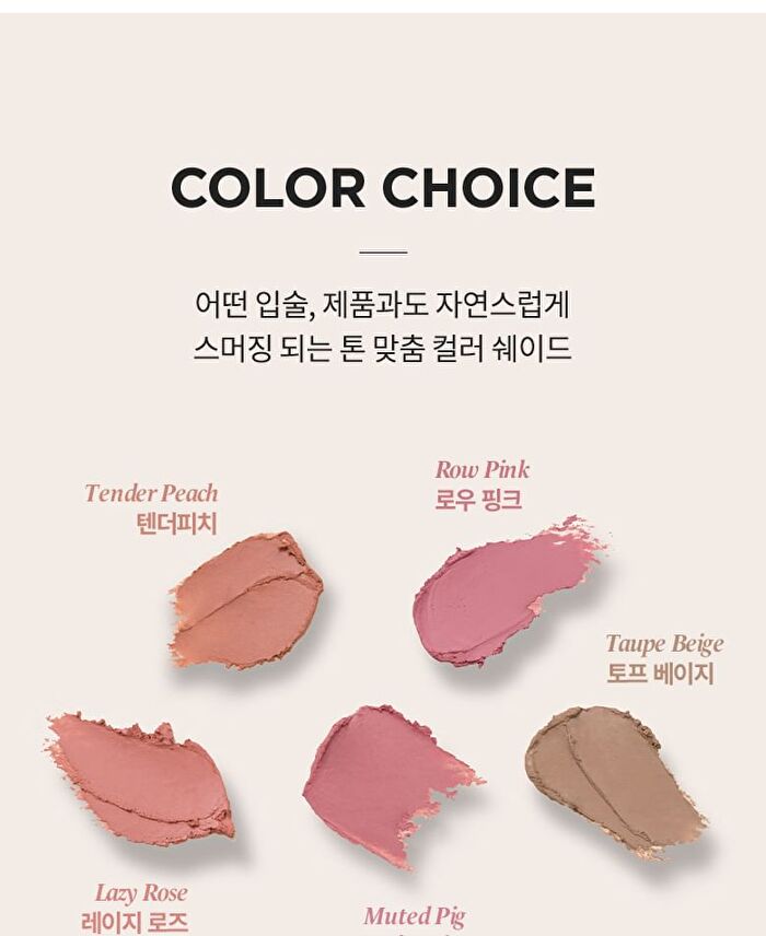 Merzy Mood Over Smudging Lip Pencil - 5 Colors - #ML1 Tender Peach
