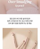 Merzy Mood Over Smudging Lip Pencil - 5 Colors - #ML5 Taupe Beige