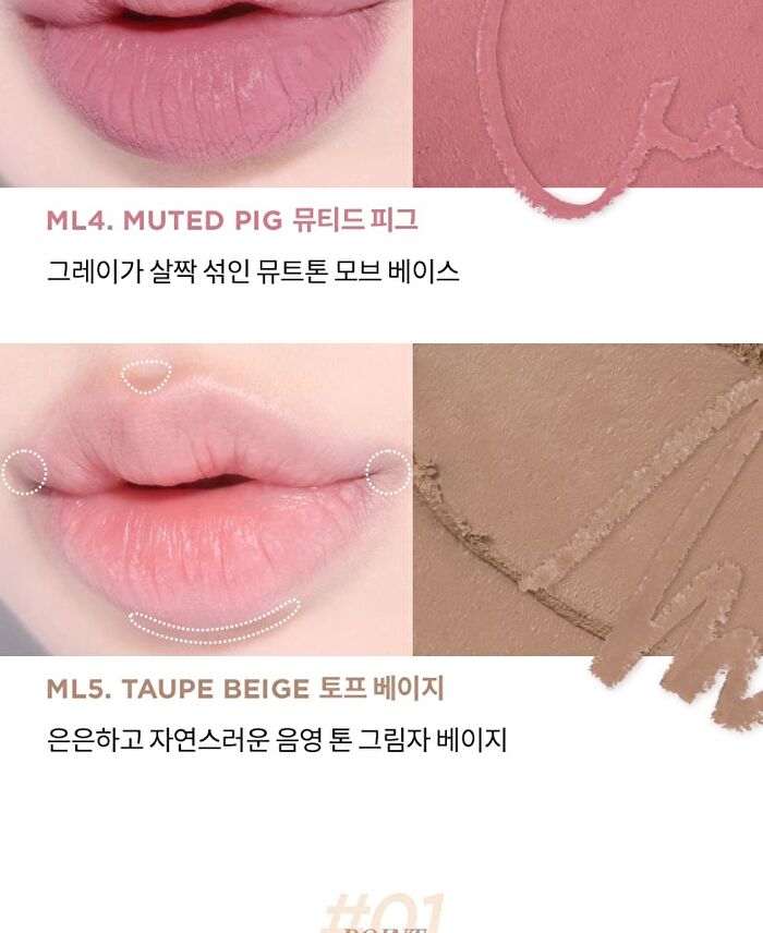 Merzy Mood Over Smudging Lip Pencil - 5 Colors - #ML4 Muted Fig