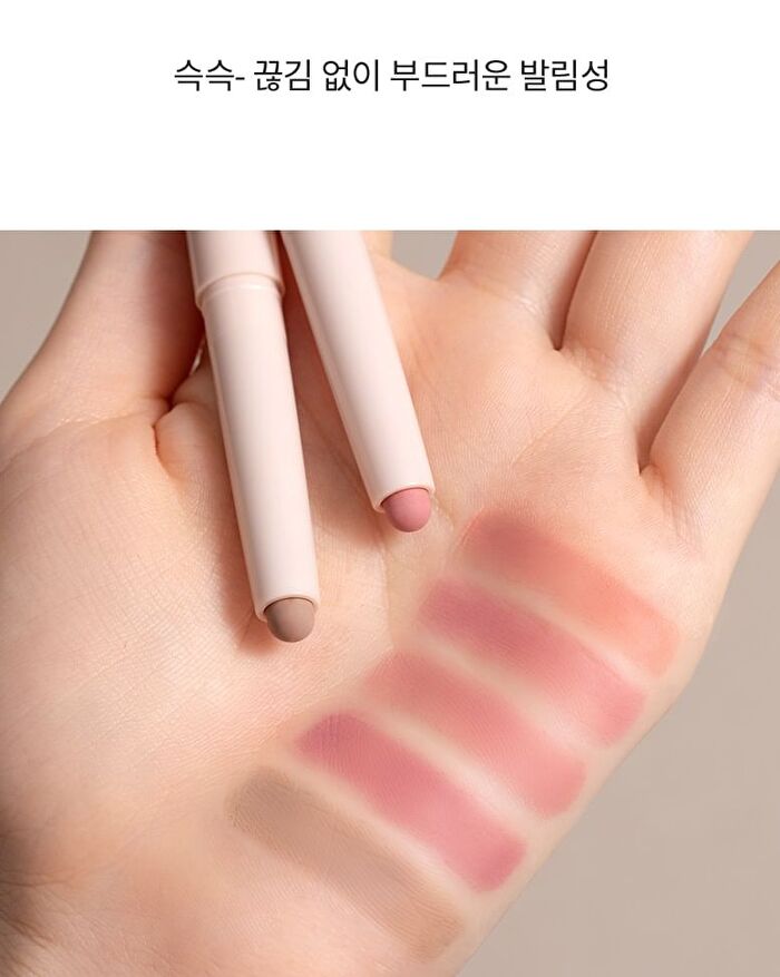 Merzy Mood Over Smudging Lip Pencil - 5 Colors - #ML3 Lazy Rose