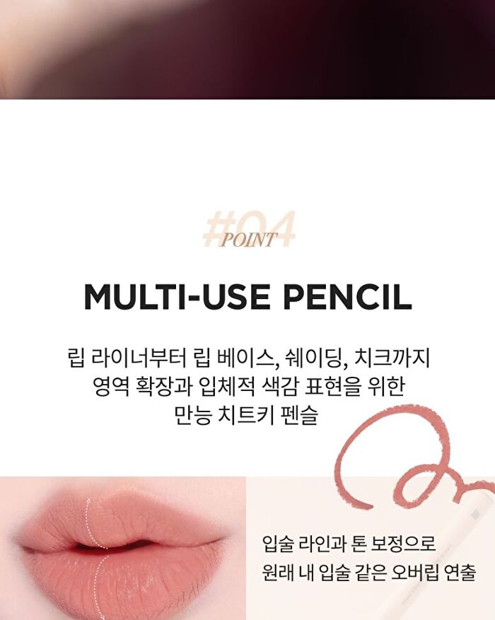 Merzy Mood Over Smudging Lip Pencil - 5 Colors - #ML3 Lazy Rose