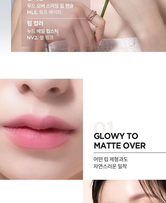 Merzy Mood Over Smudging Lip Pencil - 5 Colors - #ML3 Lazy Rose