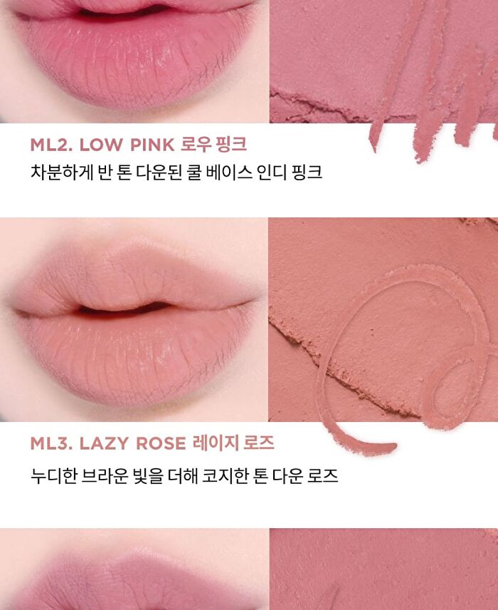Merzy Mood Over Smudging Lip Pencil - 5 Colors - #ML2 Low Pink