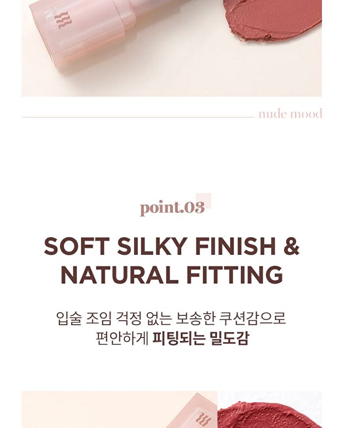 Merzy Nude Veil Lipstick - 5 Colors - #NV1 Apricot Fever