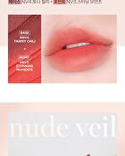 Merzy Nude Veil Lipstick - 5 Colors - #NV1 Apricot Fever