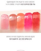 Merzy More Shine Melting Stick Balm - 5 Colors - #MS01 Shine Touch