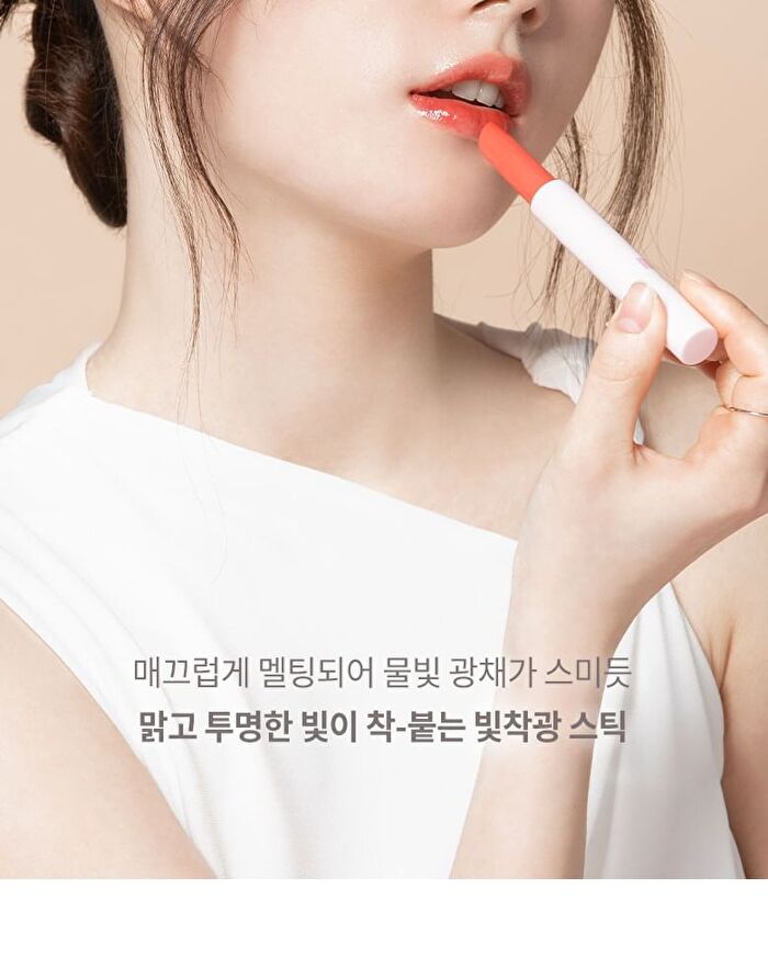 Merzy More Shine Melting Stick Balm - 5 Colors - #MS01 Shine Touch