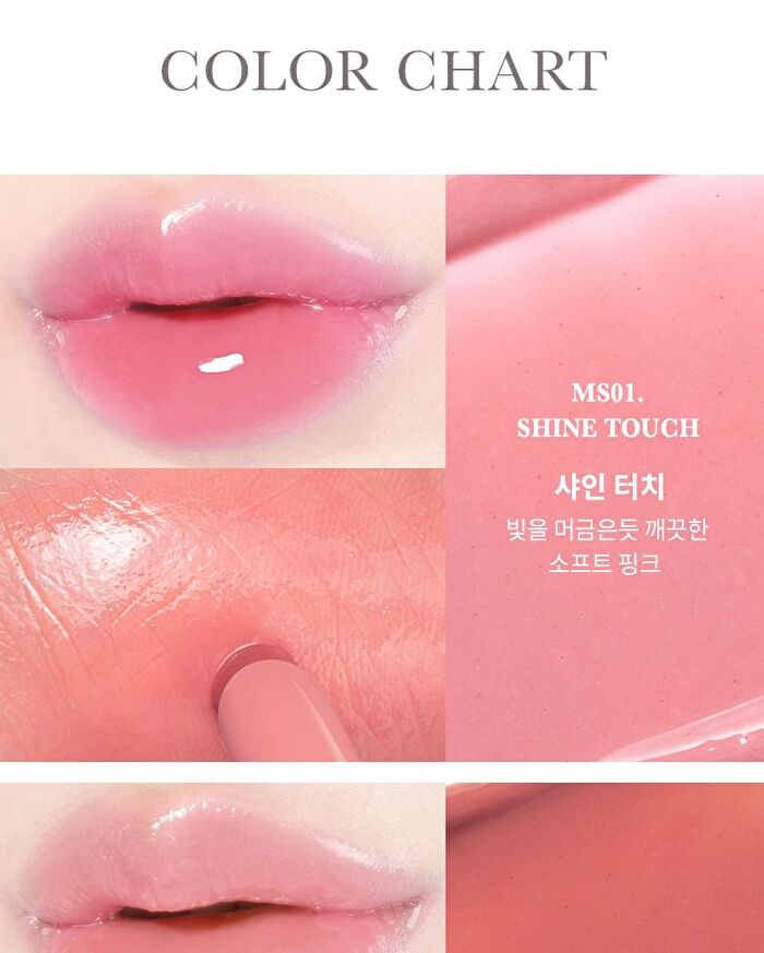 Merzy More Shine Melting Stick Balm - 5 Colors - #MS02 Dear Muse