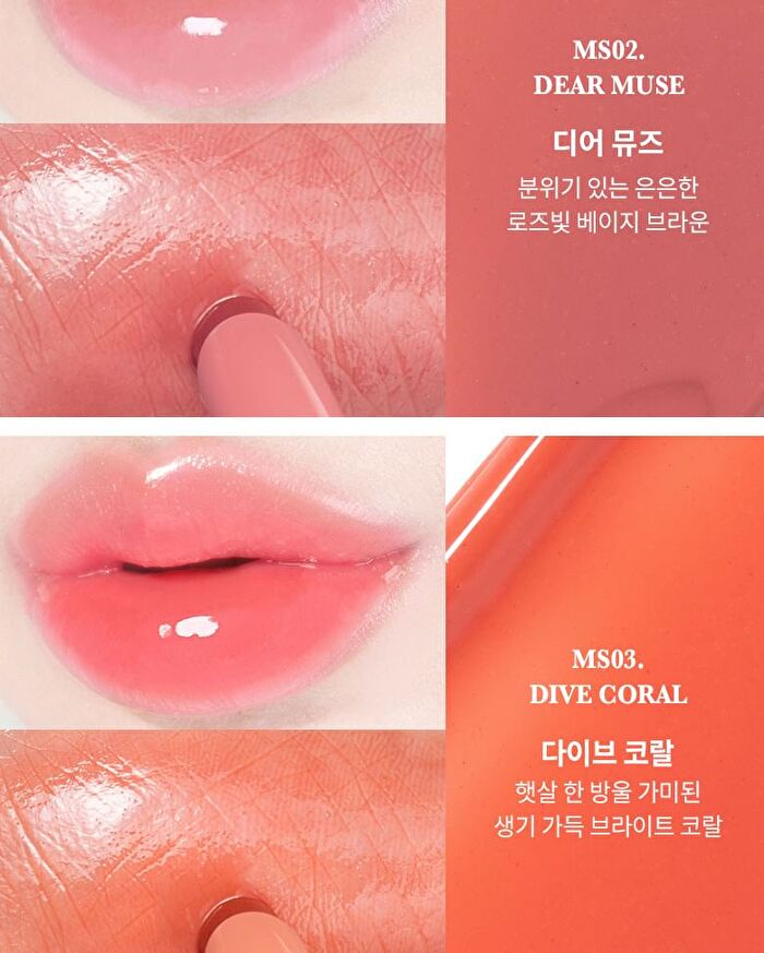 Merzy More Shine Melting Stick Balm - 5 Colors - #MS04 Witty Pink