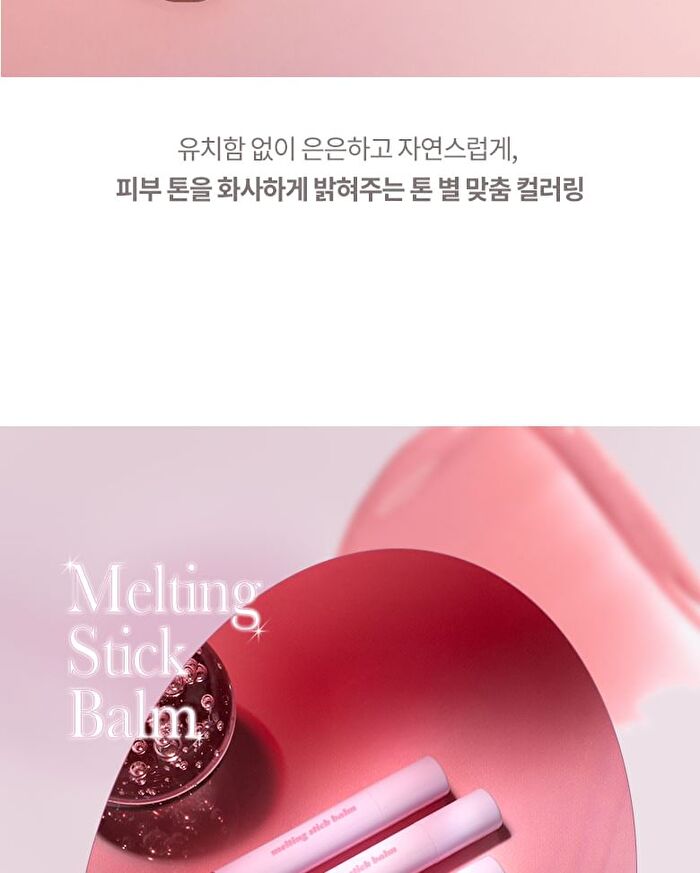 Merzy More Shine Melting Stick Balm - 5 Colors - #MS04 Witty Pink