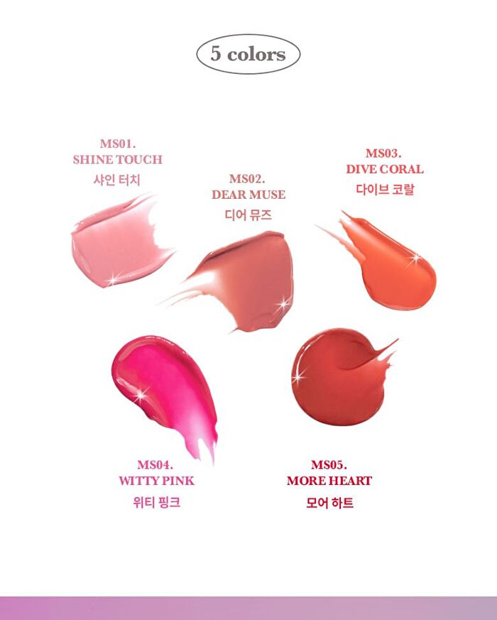 Merzy More Shine Melting Stick Balm - 5 Colors - #MS05 More Heart