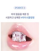 Merzy Icy Plumping Lip Gloss - 2 Colors - #IP2 Chilling Cherry
