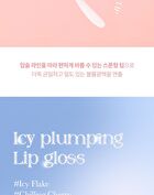 Merzy Icy Plumping Lip Gloss - 2 Colors - #IP2 Chilling Cherry