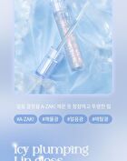 Merzy Icy Plumping Lip Gloss - 2 Colors - #IP2 Chilling Cherry