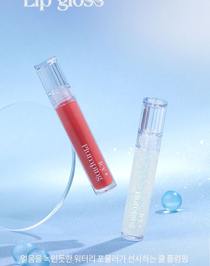 Merzy Icy Plumping Lip Gloss - 2 Colors - #IP2 Chilling Cherry