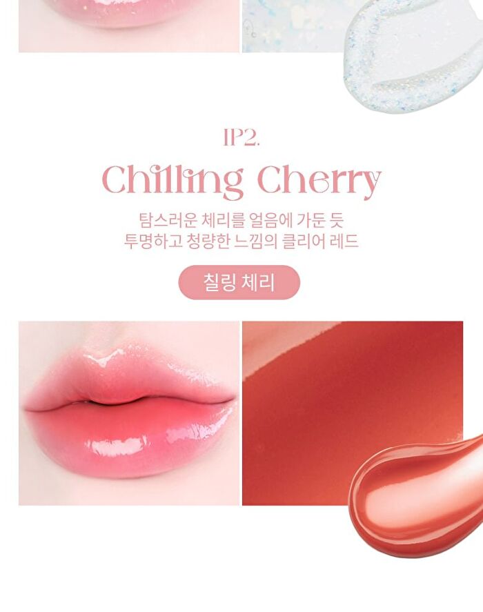 Merzy Icy Plumping Lip Gloss - 2 Colors - #IP2 Chilling Cherry